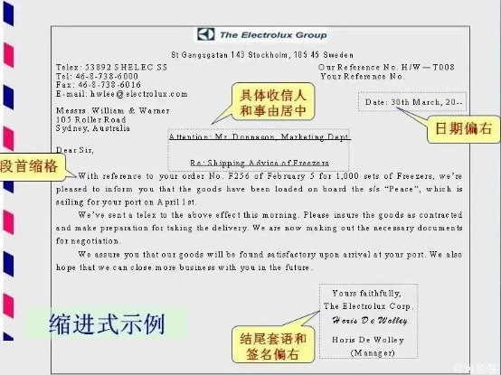 外贸知识:商务信函是什么?怎么写? - 海陆空运买单报关产地证_码头进出口报关报检_仓库外贸清关申报商检_机场报关清关熏蒸-红三羊供应链公司